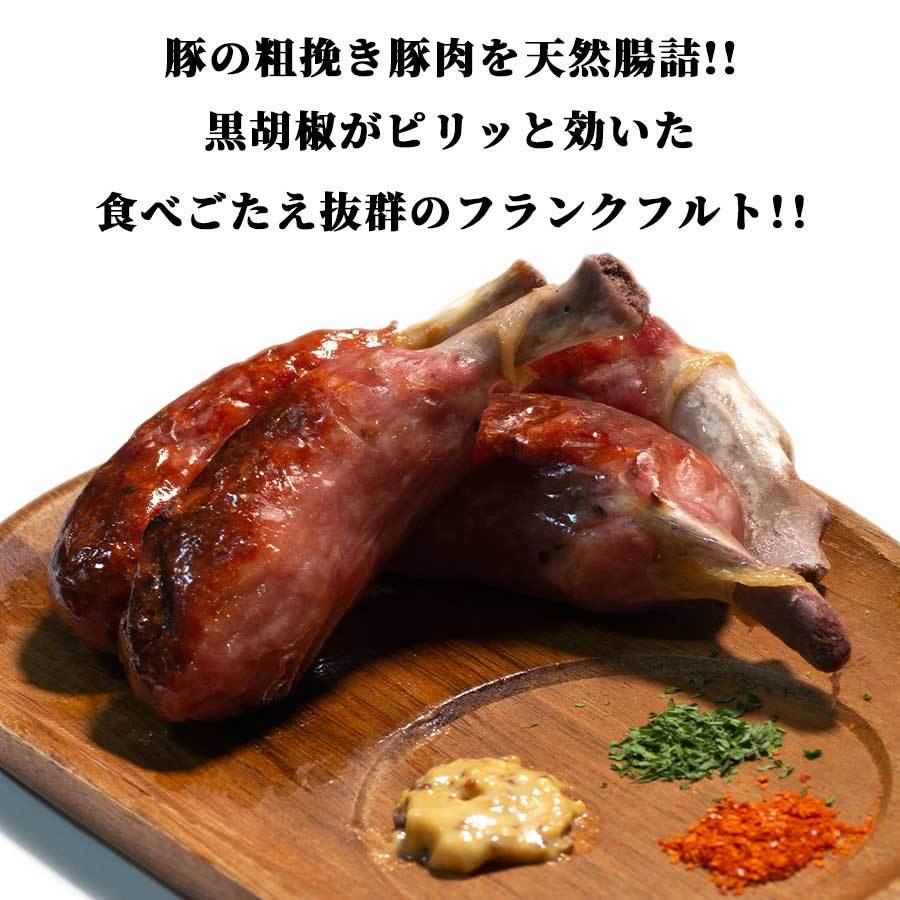 お歳暮 御歳暮 肉 マンガ肉 骨付き ソーセージ フランクフルト 10本 450g 冷凍 プレゼント ギフト 贈り物