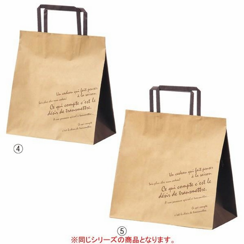 まとめ買い10個セット品】 ブラウン 紙袋 18×6×16cm 300枚【紙袋