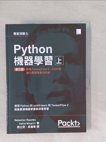 【書寶二手書T1／電腦_Y2T】Python機器學習第三版（上）_Sebastian Raschka, Vahid Mirjalili, 劉立民, 吳建華