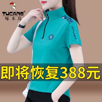 啄木鳥時尚短袖T恤女2025年夏季新款休閑洋氣純棉POLO衫立領上衣