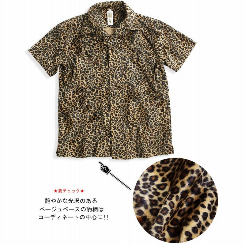 ROCK 豹柄 シャツ レオパード柄 半袖シャツ ボウリングシャツ