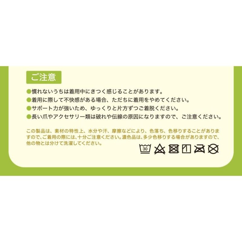 保阪流 膝ラクウォーキング ウォーキングスパッツ タイツ 保坂流 保阪尚希 wellness ウェルネス 足裏 足首 ヒザ ひざ |  LINEブランドカタログ