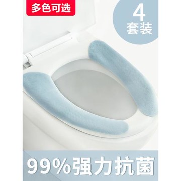 抗菌四季通用防水粘貼馬桶坐墊