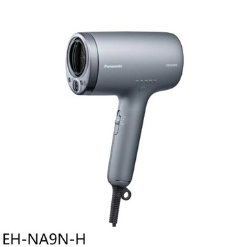 Panasonic國際牌【EH-NA9N-H】奈米水離子吹風機