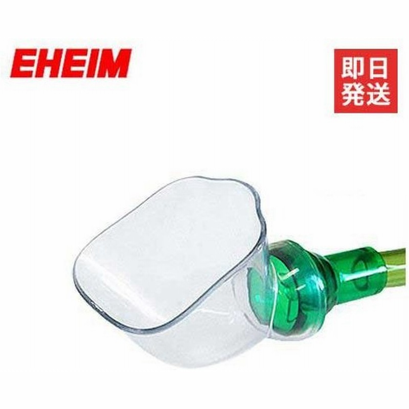 エーハイム ナチュラルフローパイプ 排水ホース12 16mm 16 22mm使用フィルター対象 Eheim 通販 Lineポイント最大0 5 Get Lineショッピング