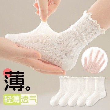 【小悅居】公主超薄網眼中筒女童白色襪子夏季白襪小女孩透氣花邊襪兒童長襪網紅同款、熱門單品 人氣好物