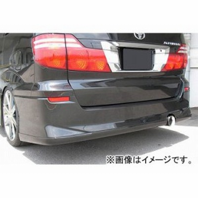 エムズスピード GRACE LINE リアアンダースポイラー 未塗装 トヨタ アルファード ANH/MNH AS.MS用 MC後