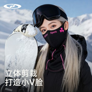 熱賣爆款秋冬季滑雪麵罩護臉女戶外運動騎行防風麵罩護頸透氣防寒保暖口罩-L1001 CMU4