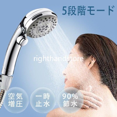 新品 アラミック シャワーヘッド THE FACE SHOWERHEAD