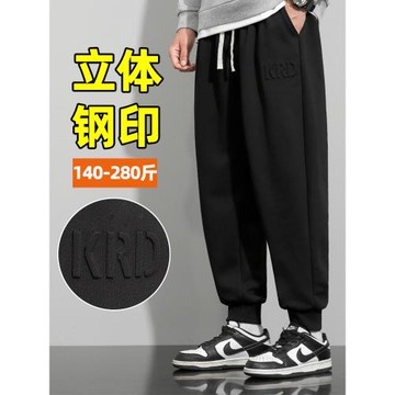 褲子秋冬男款大碼潮流加絨休閑褲胖子衛褲加肥加大男褲男士運動褲