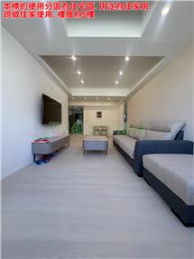 本077BH板新捷運裝修美美屋｜新北市板橋區民生路一段