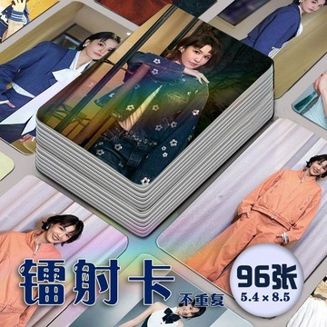 人氣新品💕曾沛慈 曾沛慈小卡 應援周邊 乘風破浪 曾沛慈乘風時刻鐳射小卡 96張全套飯制set寫真高清應援物diy系列
