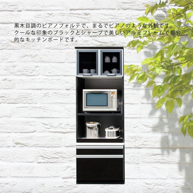 日本製　カップボード　食器棚　ブラック　黒木目 楽天市場】カップボード 150cm 大江戸 五尺水屋 黒 ニレ 楡 ハイボード