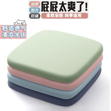 辦公椅坐墊 餐椅座墊 汽車坐墊 椅墊 增高坐墊 久坐坐墊 電腦椅坐墊 坐墊 迴彈棉 加大加厚海綿坐墊