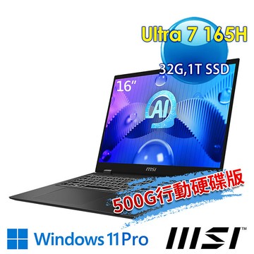 (送500G固態行動碟)msi微星 Prestige 16 AI Evo B1MG-061TW 16吋 商務筆電(Ultra 7 165H/32G/