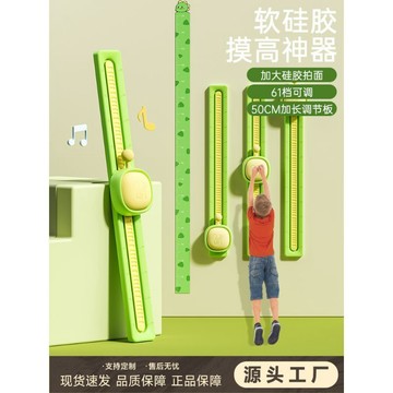💗臺灣熱銷💗新款摸高器拍拍樂發光語音計數器訓練器兒童跳高跳硅膠摸高器0715