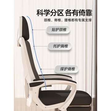 電腦椅家用人體工學可躺辦公椅子舒適久坐電競座椅學生學習靠背椅