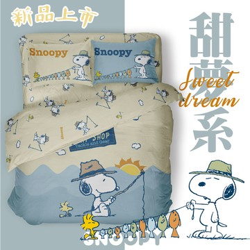 SNOOPY被單/300織天絲/SN142小魚探險