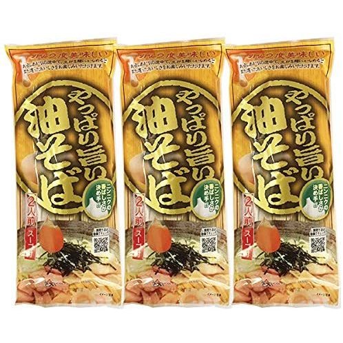 みうら食品やっぱり旨い油そば248g　3袋（6人前）