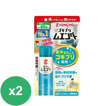 日本金鳥魔緣斷噴一下蚊蠅蟑螞噴霧40回*2入＋贈乖乖濕紙巾88抽（款式隨機）*1包_廠商直送