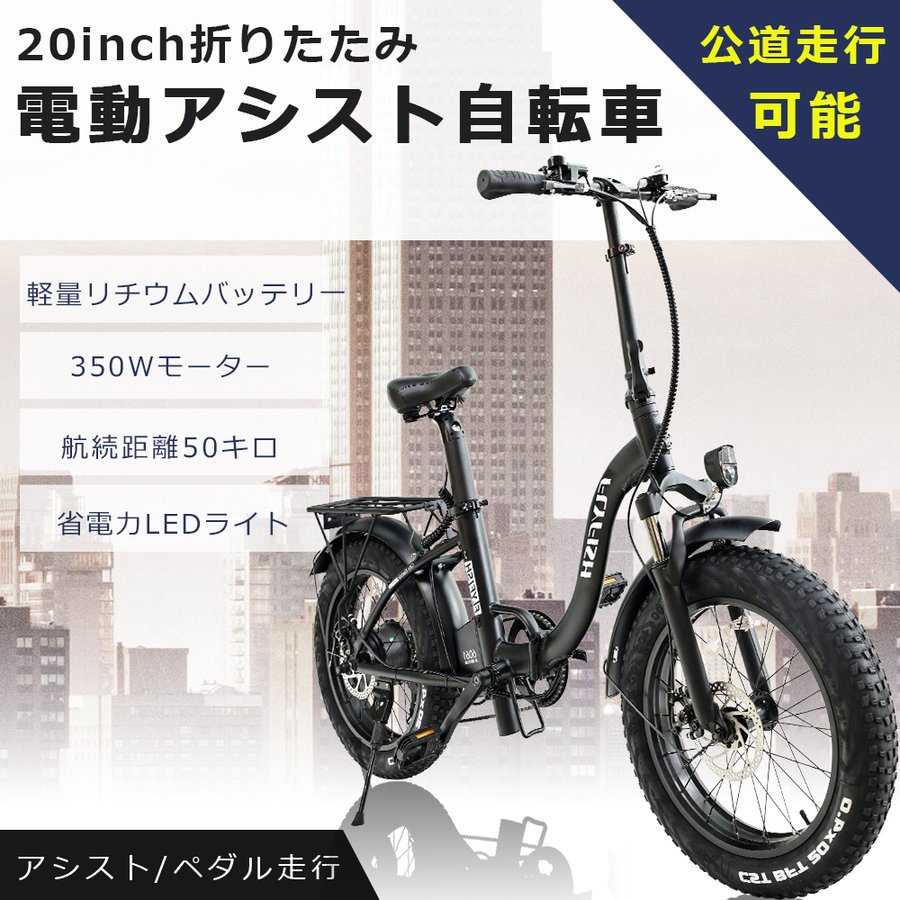 送料込 極太タイヤ自転車 ファットバイク 26インチマットブラック-