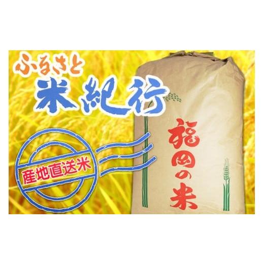 ふるさと納税 福岡県 小郡市 1粒からこだわる1等級米 ヒノヒカリ 白米(5kg×6回）