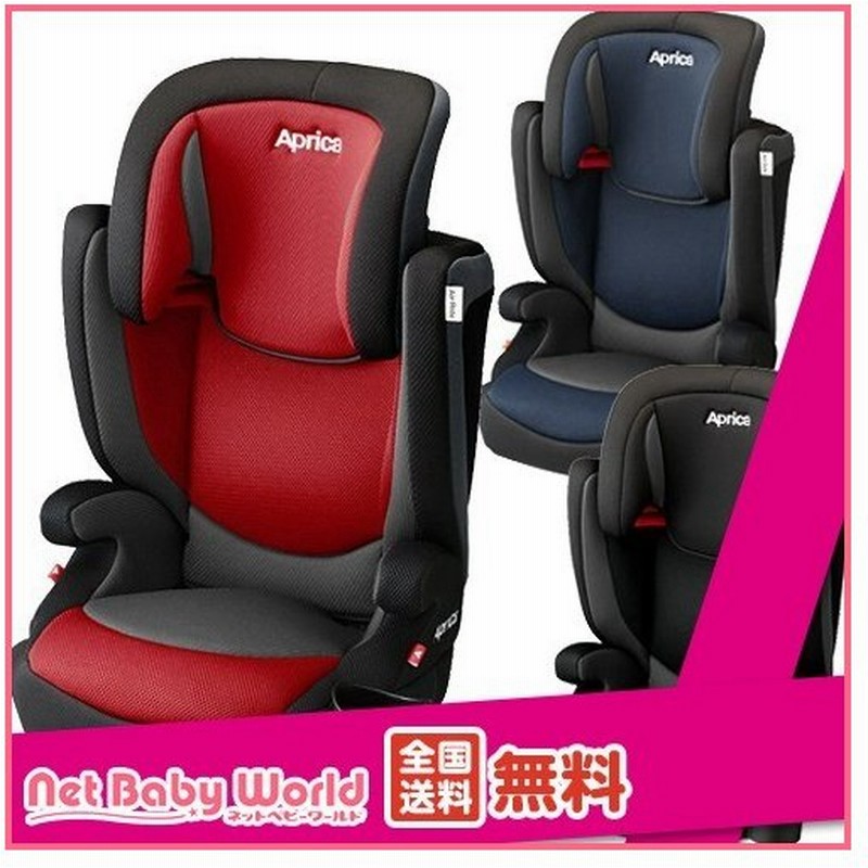エアライド 1台 アップリカ Aprica チャイルドシート ジュニアシート 3歳 ハイバック 通販 Lineポイント最大get Lineショッピング