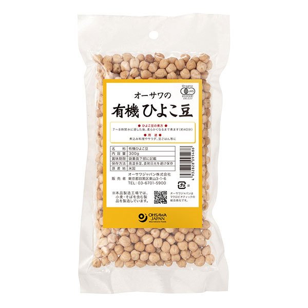 オーサワの有機ひよこ豆　300g オーサワジャパン