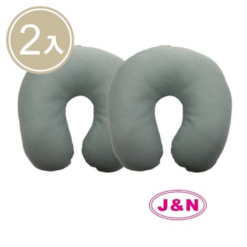 【J&N】素色彈性U型枕-湖藍色(2入/1組)