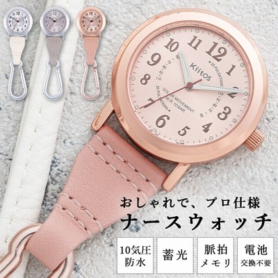 Doll Watch Laboratory ドール用 懐中時計 ペンダントウォッチ 03 ...