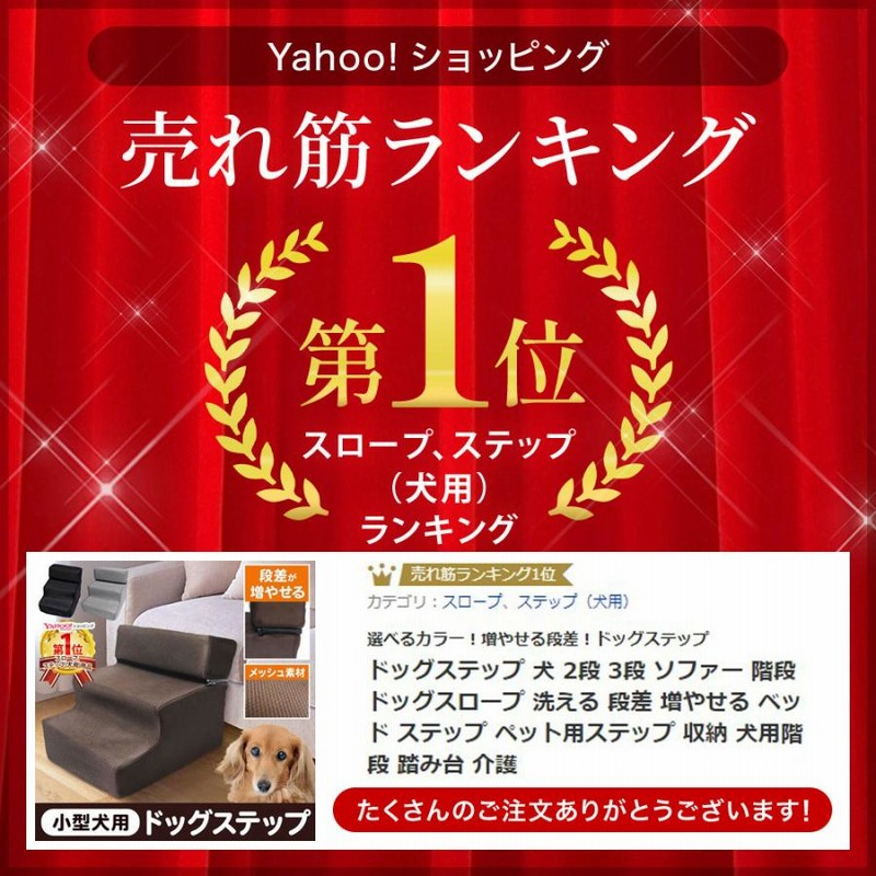 即日発送 犬用スロープ ダークブラウン 茶 ienomat.com.br