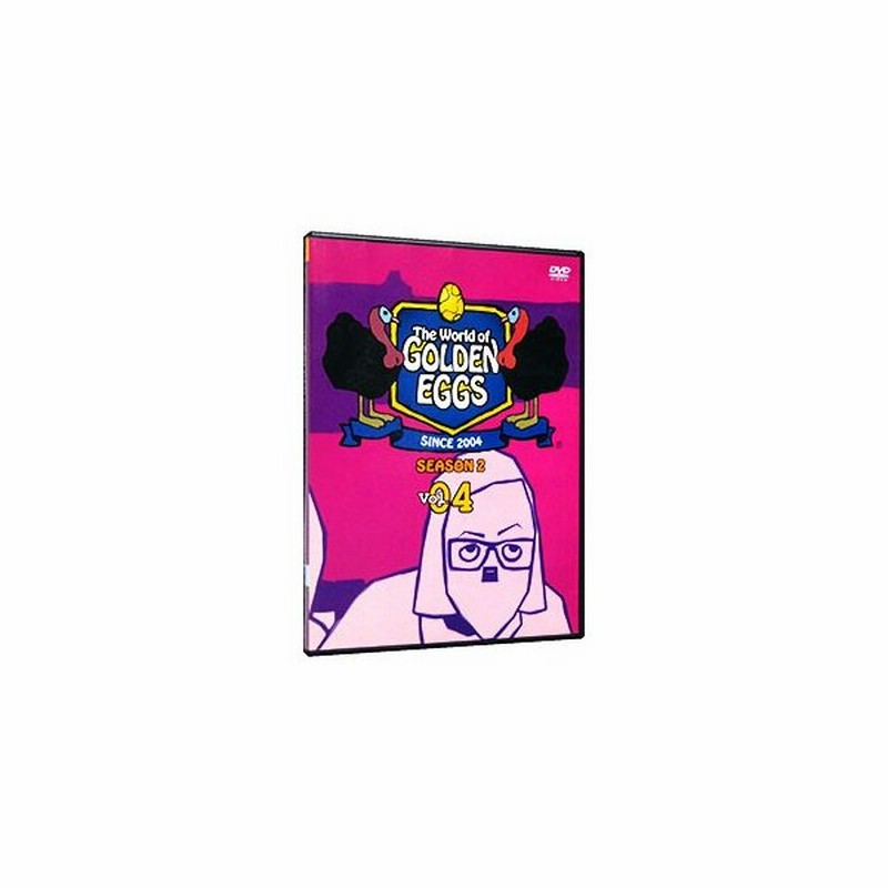 Dvd ｔｈｅ ｗｏｒｌｄ ｏｆ ｇｏｌｄｅｎ ｅｇｇｓ ｓｅａｓｏｎ ２ ｖｏｌ ４ 通販 Lineポイント最大0 5 Get Lineショッピング