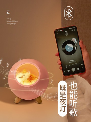 生日禮物女生中秋節送閨蜜給朋友實用的可愛創意治癒系小夜燈453