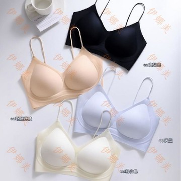 【臺灣出貨👙】606#山茶花香氛透氣超薄內衣涼感閃亮細肩帶夏季冰絲無痕文胸罩女【伊娜美】