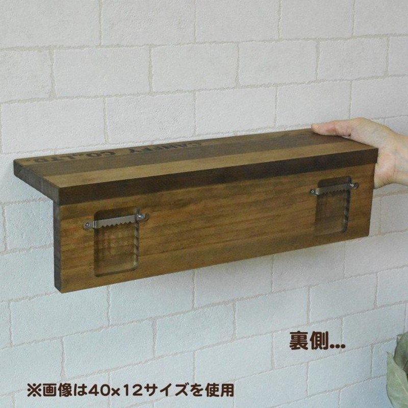 ウォールシェルフ L字 ウォールラック 60cm x 12cm 壁掛け 棚 おしゃれ