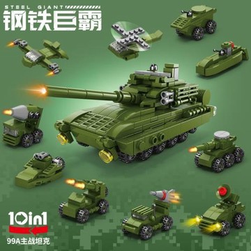 兼容樂篙積木軍事坦克男孩子拼裝玩具模型益智兒童系列小顆粒包郵