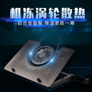 神舟筆記散熱器適用z7m戰神Z7神州Z8戰神Z7T15.6寸TX9風冷G8 G7增高CA7NP支架K670c防塵底座ZX6電腦7排風扇