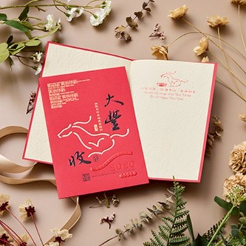 1A 2026 馬年 賀年卡 馬年豐收 30張入 /包 3502