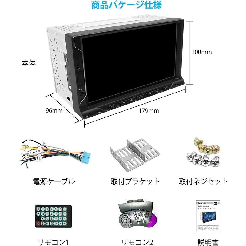 KASUVAR カーオーディオ 7インチ2DINディスプレイオーディオ/ステレオ 