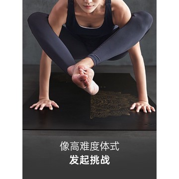 哈他天然橡膠瑜伽墊專業防滑瑜珈加寬加厚加長家用地墊健身聯名款 【可批】【請選宅配】