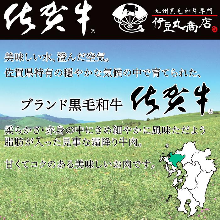 佐賀牛 ロース スライス 400g 大判 厳選 ブランド 黒毛和牛 牛肉 国産 しゃぶしゃぶ すき焼き ギフト 贈り物 プレゼント お歳暮 贅沢