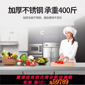 【廠家直銷 可打統編】穗凌冷凍工作臺不銹鋼操作臺廚房專用冰柜商用奶茶店一體制冷臺