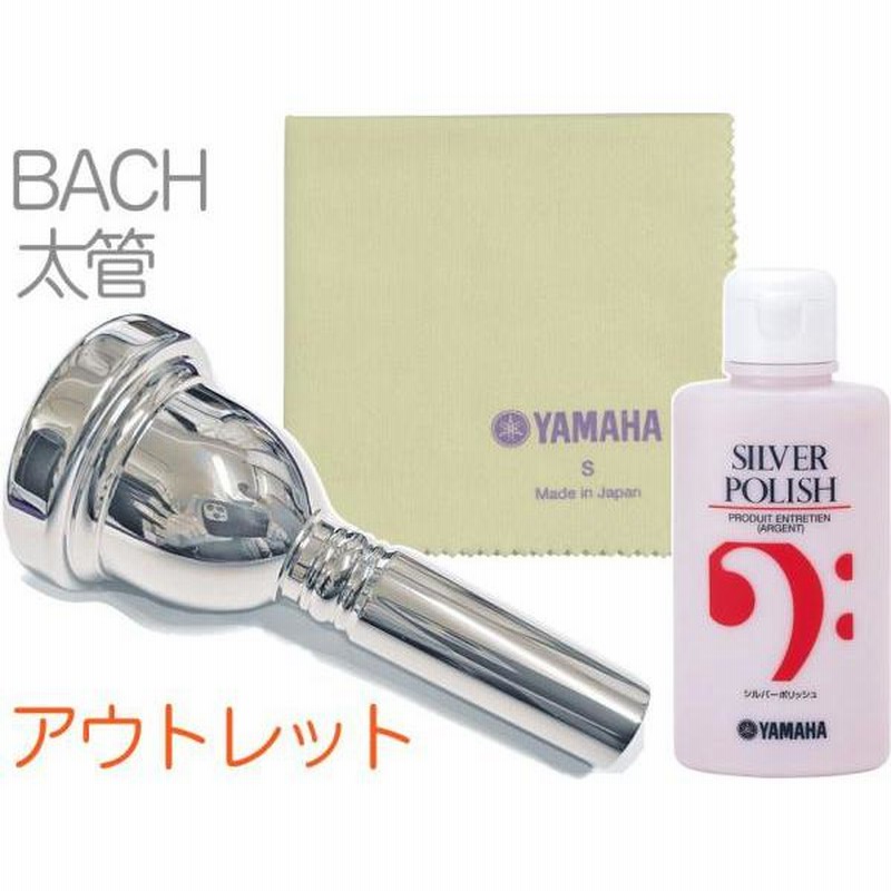 Vincent Bach 6-1/2A 太管 マウスピース アウトレット トロン