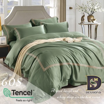 【岱思夢】100%天絲 森原綠 素色刺繡 60支天絲床包組 雙人 加大 特大 TENCEL 天絲 床包