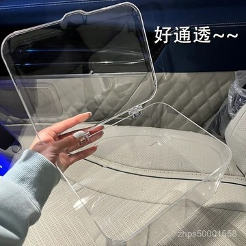 臺灣🚍8H出🉑清倉車載收納盒透明亞克力後備箱中控臺座椅底部帶蓋防塵整理盒 XWGI