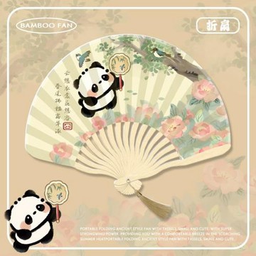 熊貓古風扇子折疊隨身攜帶漢服旗袍中國風小扇子女款竹扇跳舞扇夏