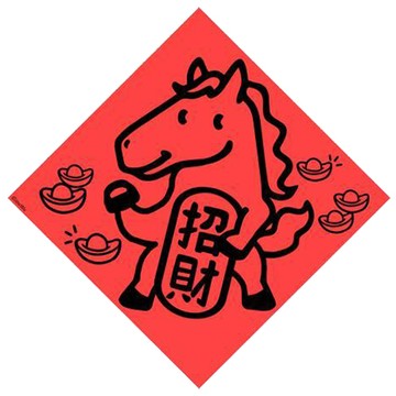 宇宙許願池春聯/馬年招財/21x21cm