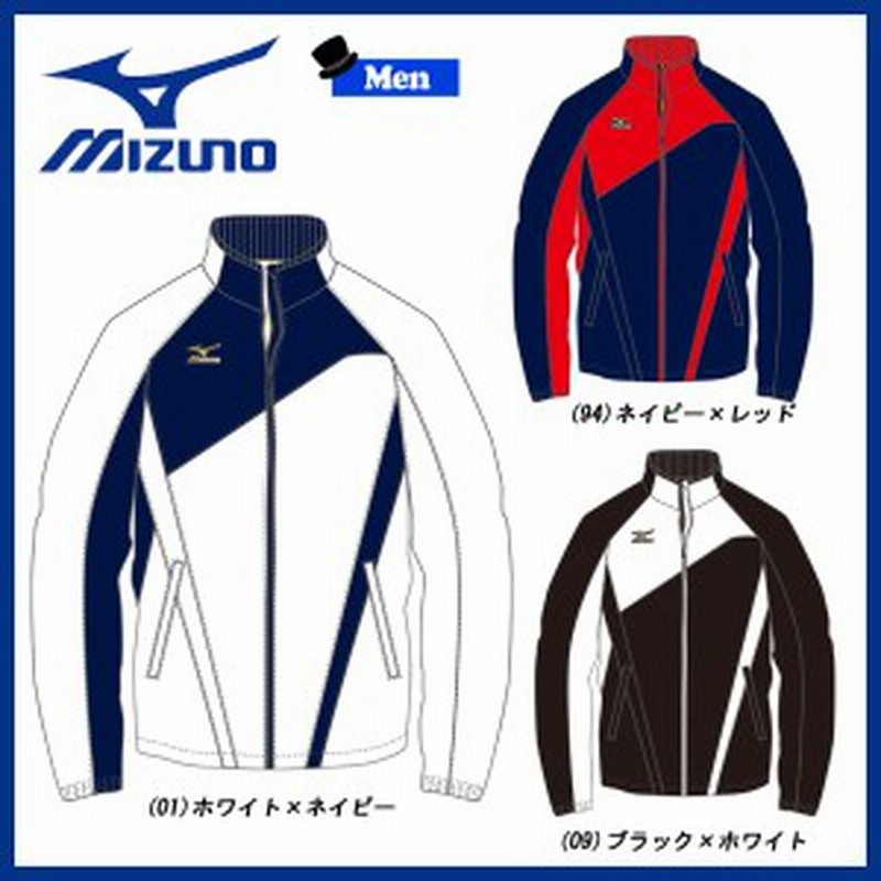 野球 ウェア ジャケット ミズノ Mizuno ミズノプロ ウインドブレーカー ジャケット 裏メッシュ付 通販 Lineポイント最大1 0 Get Lineショッピング