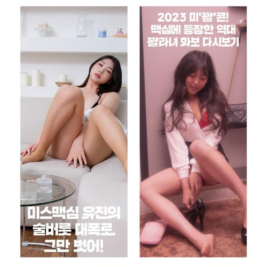 韓国 女性 雑誌 女性朝鮮 2019年 8月号