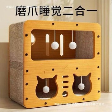 貓咪用品木質貓窩貓抓板一體大貓窩寬敞貓屋可疊加貓別墅四季